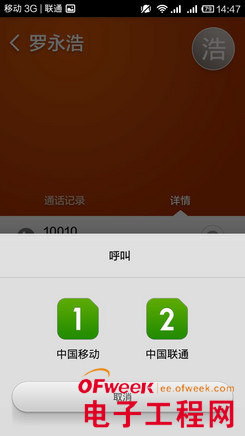 �����ֻ��ƶ����ư����⣨��ͼ��