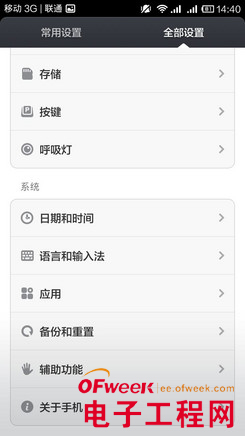 �����ֻ��ƶ����ư����⣨��ͼ��