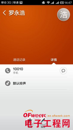 �����ֻ��ƶ����ư����⣨��ͼ��