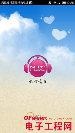 �����ֻ��ƶ����ư����⣨��ͼ��