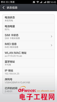 �����ֻ��ƶ����ư����⣨��ͼ��