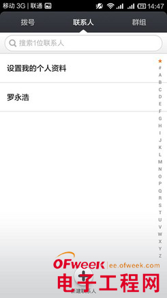 �����ֻ��ƶ����ư����⣨��ͼ��