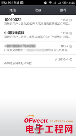 �����ֻ��ƶ����ư����⣨��ͼ��