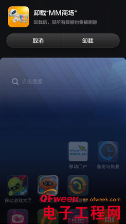 �����ֻ��ƶ����ư����⣨��ͼ��