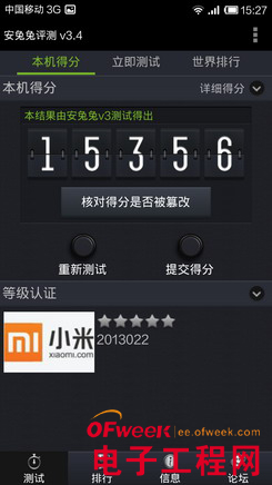 �����ֻ��ƶ����ư����⣨��ͼ��