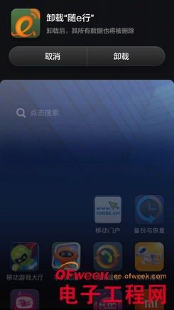 �����ֻ��ƶ����ư����⣨��ͼ��