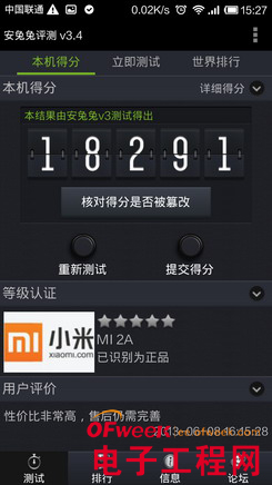 �����ֻ��ƶ����ư����⣨��ͼ��