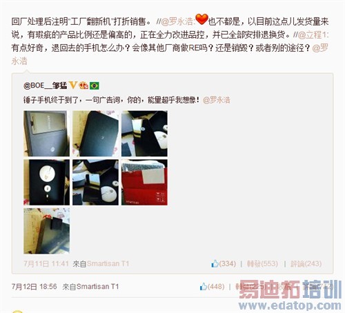 С��4������/���ӷ��� �����ֻ��ȵ�ع� ��OUT����