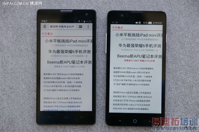 ǧԪ4G֮ս ��ҫ3C�������˺�ţV5��������棨�ϣ�