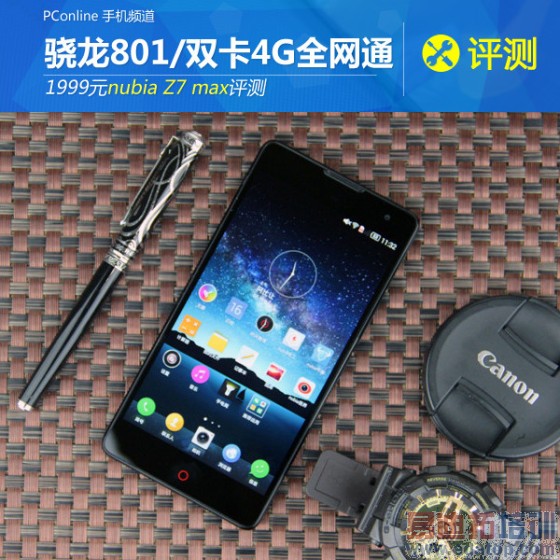 1999Ԫnubia Z7 max���⣨��ͼ��