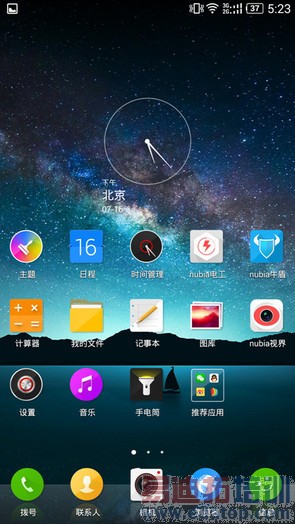 1999元nubia Z7 max评测(多图)