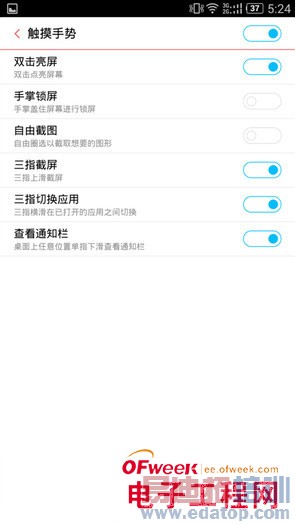 1999元nubia Z7 max评测(多图)