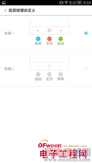 1999元nubia Z7 max评测(多图)