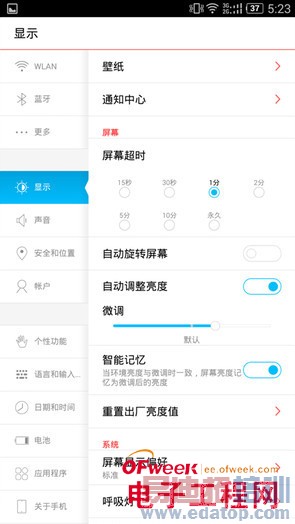 1999元nubia Z7 max评测(多图)