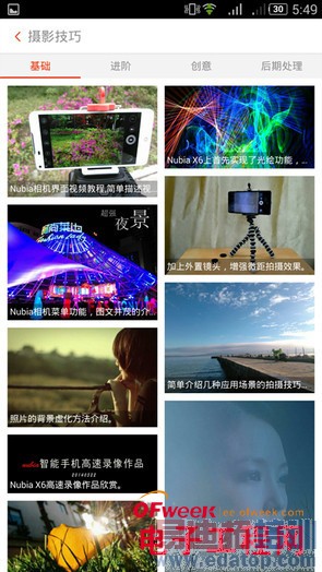 1999Ԫnubia Z7 max���⣨��ͼ��