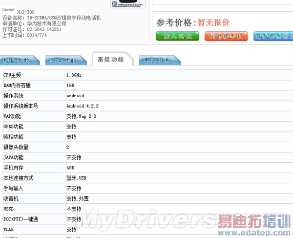 ֵ������ ��Ϊ��ҫ�»����ȱ���5����+�ĺ�