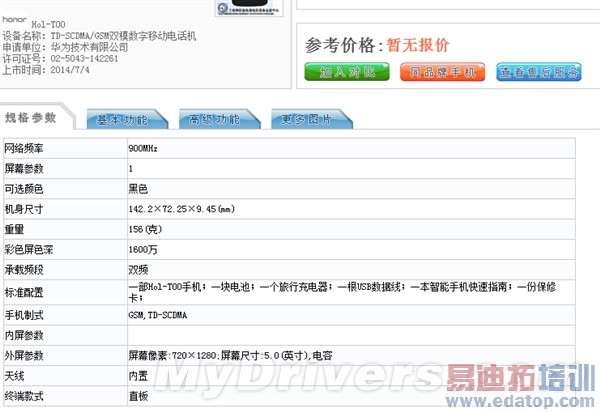 ֵ������ ��Ϊ��ҫ�»����ȱ���5����+�ĺ�