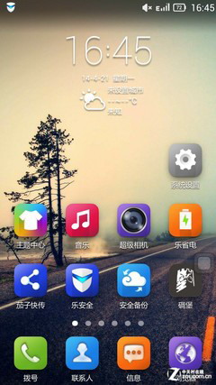 性能强劲质感PK小米 联想黄金斗士S8评测