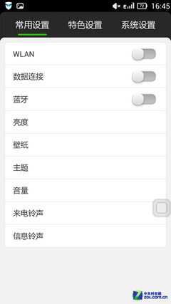 性能强劲质感PK小米 联想黄金斗士S8评测