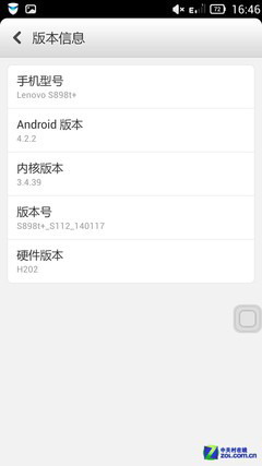 性能强劲质感PK小米 联想黄金斗士S8评测