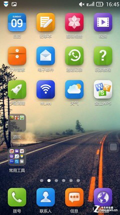 性能强劲质感PK小米 联想黄金斗士S8评测