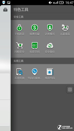 性能强劲质感PK小米 联想黄金斗士S8评测