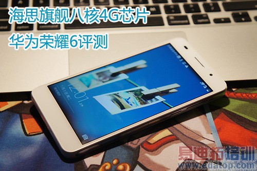 海思旗舰八核4G芯片 华为荣耀6评测