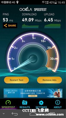 ��˼�콢�˺�4GоƬ ��Ϊ��ҫ6����