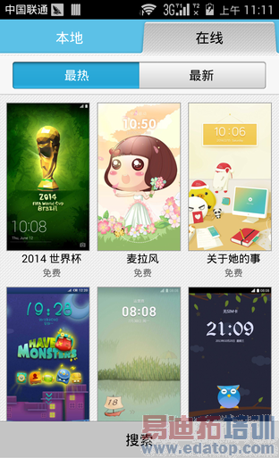 ��ȫ������ҫ6��nubia Z7 mini����ҫ6�Ա����⣨ͼ�⣩