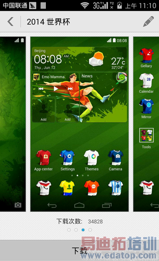 ��ȫ������ҫ6��nubia Z7 mini����ҫ6�Ա����⣨ͼ�⣩