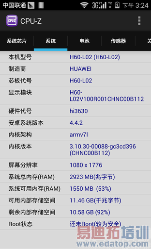 ��ȫ������ҫ6��nubia Z7 mini����ҫ6�Ա����⣨ͼ�⣩