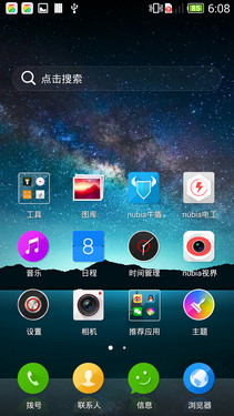 ��ȫ������ҫ6��nubia Z7 mini����ҫ6�Ա����⣨ͼ�⣩