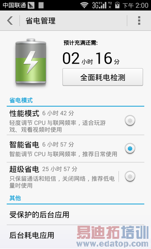 ��ȫ������ҫ6��nubia Z7 mini����ҫ6�Ա����⣨ͼ�⣩