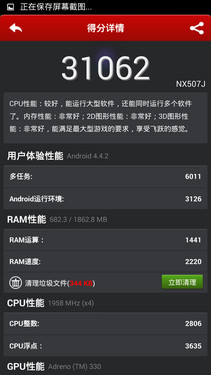 ��ȫ������ҫ6��nubia Z7 mini����ҫ6�Ա����⣨ͼ�⣩