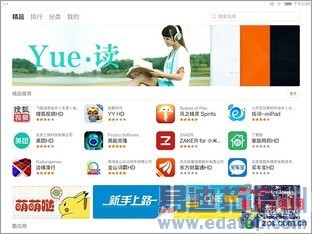 С��ƽ��/iPad mini2�Ա����⣺����С���ܷ���Ϯ��