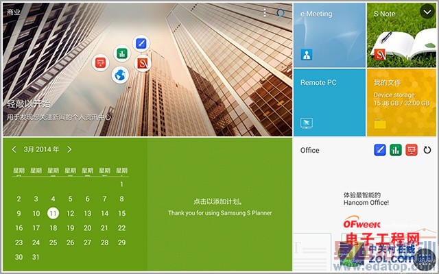 С��ƽ��/iPad mini2�Ա����⣺����С���ܷ���Ϯ��