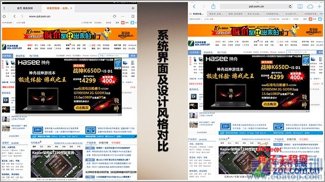 С��ƽ��/iPad mini2�Ա����⣺����С���ܷ���Ϯ��