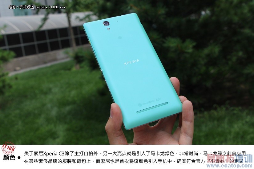 ������������Xperia C3����+����ͼ�� ������ҫ6