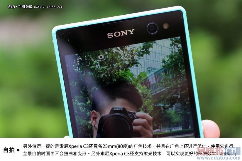 ������������Xperia C3����+����ͼ�� ������ҫ6