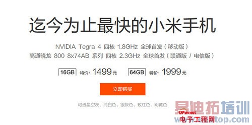 С��4�ܷ�ͻΧ����ҫ6����С��4���д��̵㣨��С��4�ع⣩