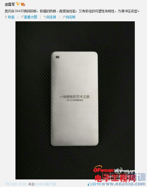 С��4�ܷ�ͻΧ����ҫ6����С��4���д��̵㣨��С��4�ع⣩