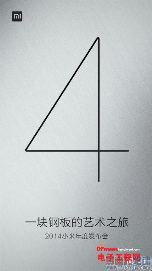 С��4���Ԥ�⣺̽���׾��ְ�֮�ã���С��4�����ع⣩