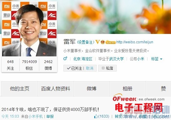 С��4���Ԥ�⣺̽���׾��ְ�֮�ã���С��4�����ع⣩