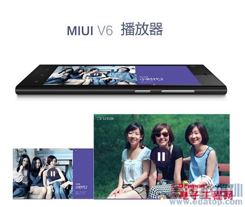 С��4��4G����Note���ܶ���Ҫ������ ��׼��������С��4����Ʒ�뱬��