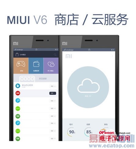 С��4��4G����Note���ܶ���Ҫ������ ��׼��������С��4����Ʒ�뱬��