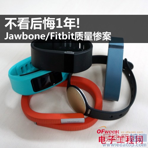 �����ֻ�Jawbone/Fitbit�����Ұ�