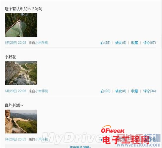 小米4/荣耀6巅峰对决:配置大PK 小米4能否逆袭?