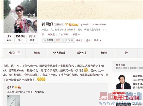 С��4/��ҫ6�۷�Ծ������ô�PK С��4�ܷ���Ϯ��