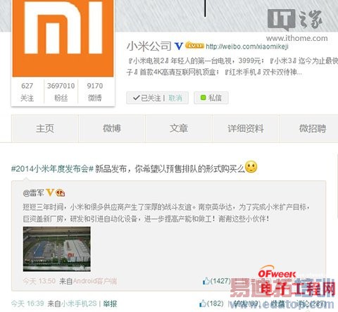 С��4/��ҫ6�۷�Ծ������ô�PK С��4�ܷ���Ϯ��