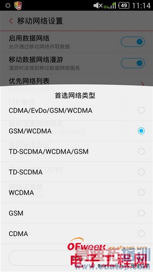 nubia Z7 miniȫ�����⣨��ͼ��